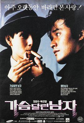 就要草视频 盗梦空间 烧脑科幻